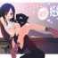 Women Sucking Dick Monster de Tamago Ninshin- Final fantasy vii hentai Rubdown
