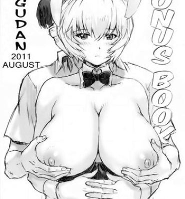Fucking Nakayohi Mogudan 2011 Natsu Omakebon- Neon genesis evangelion hentai Gay Largedick