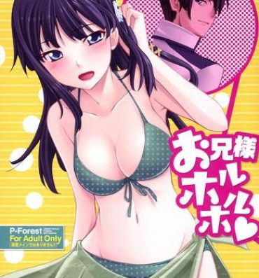 Teenage Porn Onii-sama Horuhoru- Mahouka koukou no rettousei hentai Gay Cut