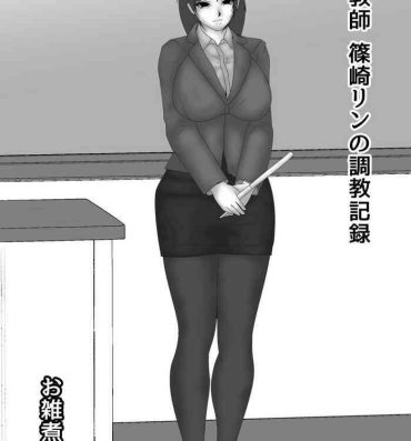 Pussy Licking Onna Kyoushi Shinozaki Rin no Choukyou Kiroku- Original hentai Moms