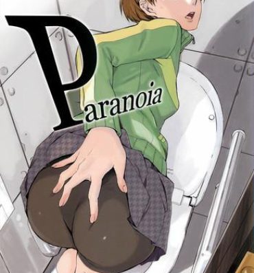 Gay Pissing Paranoia- Persona 4 hentai Asshole