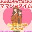 Punk [pink-noise (Mizuiro Megane)] Mama Shot-ime – At Home Hen [English] [Amoskandy] [Digital] People Having Sex