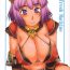 Titjob Refresh Machine (Series: Final Fantasy XI/Circle: Jack-o-Lantern) Futa- Final fantasy xi hentai Amateur Sex Tapes