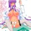 Transex (Reitaisai 10) [barista (Kirise Mitsuru)  FreQuency Vanishing (Touhou Project)- Touhou project hentai Couple Porn