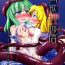 Legs (Reitaisai 10) [Happiness Milk (Obyaa)] Nikuyokugami Gyoushin – tentacle and hermaphrodite and two girls – | Faith in the God of Carnal Desire – Tentacle and Hermaphrodite and Two Girls (Touhou Project) [English] {Sharpie Translations}- Touhou project hentai Face Sitting