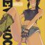 Rough Porn REVI ->ROCK Kahitsu Shuuseiban- Black lagoon hentai Gozada