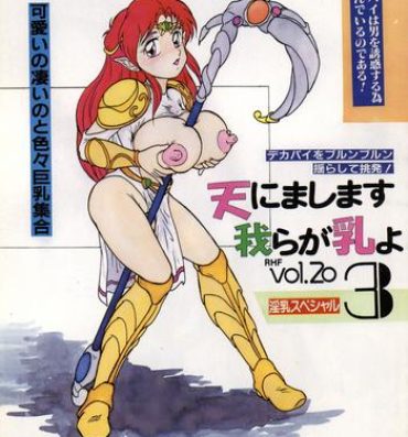 Taboo RHF Vol.20 Ten ni Mashimasu Warera ga Chichi yo 3- Sailor moon hentai Miracle girls hentai Fit