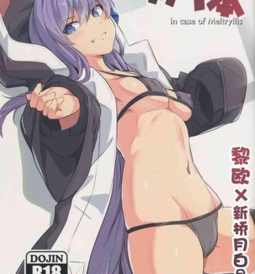 Rola Sabahon in case of Meltryllis- Fate grand order hentai Tranny Sex