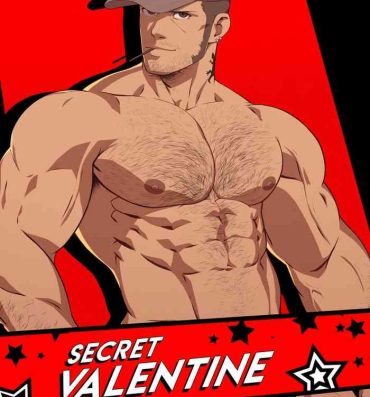 Fat Ass Secret Valentine: P5 Comic- Persona 5 hentai Boss