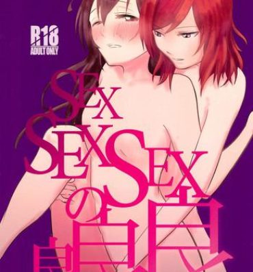 Domination SEX SEX SEX no Yoi Yoi Yoi- Love live hentai Foursome
