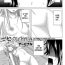 Perrito Sexaroid Girl Ch.1-2 Anal Licking