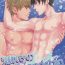 Tall Shiofuki no Friendship – Makoto ♥ Haruka Squirting Anthology- Free hentai Tamil