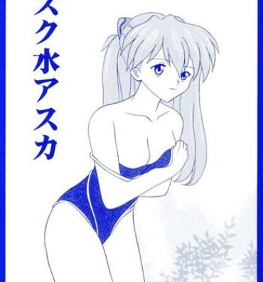 Sislovesme Suku Mizu Asuka- Neon genesis evangelion hentai Rubdown