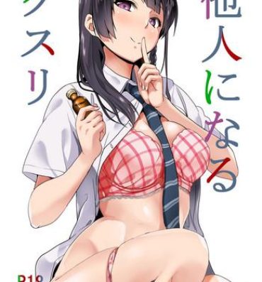 Submissive Tanin ni Naru Kusuri- Original hentai Outdoor Sex