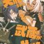 Gay Rimming Tenryuu-chan to Musashi ga H Suru Hon- Kantai collection hentai Anal Play