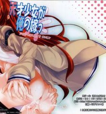 Amazing Tensai Shoujo ga Ore no Yome- Steinsgate hentai Sucking Cocks
