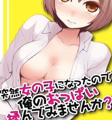 Lesbians Totsuzen onnanoko ni nattanode, ore no oppai monde mimasen ka? 9 Corno