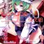 She Touhou Jikan 15 Shiki Eiki Yamaxanadu- Touhou project hentai Tattooed