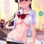 Jacking Off [Tsukikaze Machi (Wox Yang)] Komi-san wa, H Mousoushou desu. | Komi-san has Strange Ideas about Sex. (Komi-san wa, Komyushou desu.) [English] [Rotoscopic+Constipat8] [Digital]- Komi-san wa komyushou desu. hentai Girlfriend