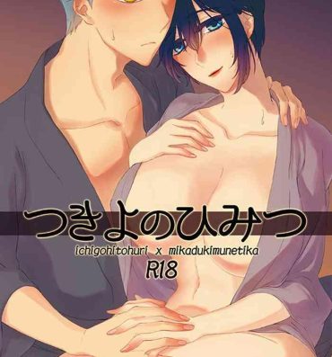 Juicy Tsukiyo no Himitsu- Touken ranbu hentai Oral Sex Porn