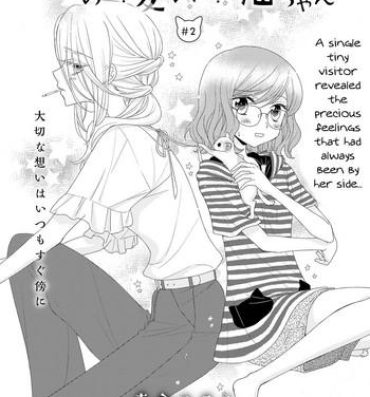 Prostituta Watashi no Kawaii Koneko-chan #2 Lesbian Sex