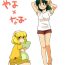 Novia YayoNao Manga- Smile precure hentai Puba