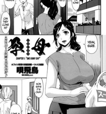 Ano Youbo | Impregnated Mother Ch. 1-8 X