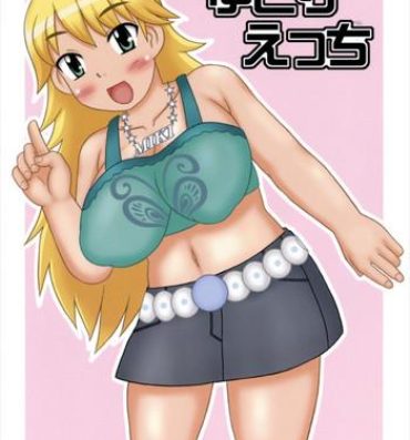 Softcore Yutori Ecchi- The idolmaster hentai Parties