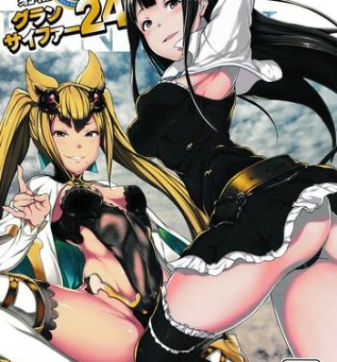 Perfect Body Porn Zettai ni Shasei Shite wa Ikenai Gran Cypher 24-ji- Granblue fantasy hentai Juicy