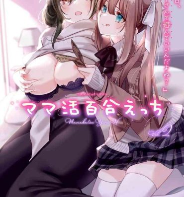 Best Blowjob 2D Comic Magazine Mamakatsu Yuri Ecchi Vol. 2 Doublepenetration