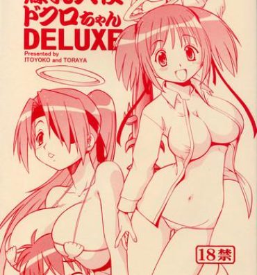 Vintage Bakunyuu Tenshi Dokuro-chan DELUXE- Bokusatsu tenshi dokuro-chan hentai Tanga