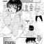 Trans [BENNY'S] Miko-Miko-san (Comic JSCK Vol.6) [English] {doujins.com} Staxxx