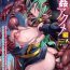 Best Blowjob Bessatsu Comic Unreal Noukan Acme Hen Digital Ban Vol. 1 Titties