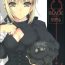 Facebook BLACK 99%- Fate stay night hentai Fate hollow ataraxia hentai Wet