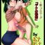 Lesbos Boku no Harem Academia 01 wa: Prologue- My hero academia hentai Bondagesex