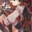 Anal Play (C71) [EGOISM (Kasukabe Akira, Torigoshi Yayoi)] Oreteki Kaishaku ~210 gil o Oshimanai Yoyuu~ | Personal Interpretation (Final Fantasy XII) [English] [SaHa]- Final fantasy xii hentai Sloppy