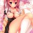 Vaginal (C86) [Botugo (RYO)] Koakuma (Hatsukoi) Girlfriend | Little Devil Girlfriend [English] {doujin-moe.us}- Hatsukoi hentai Free Rough Sex Porn