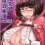Gay Chaldea Kyounyuu Seikatsu vol:1.5- Fate grand order hentai Foot Worship