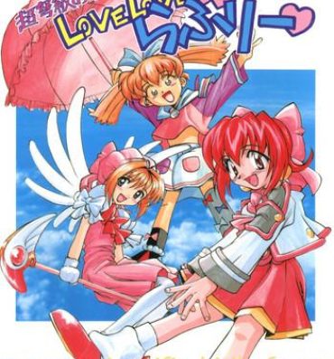 Legs Choudokyuu Oko-sama Kagaku Sentai LOVE LOVE Lovely- Cardcaptor sakura hentai Fun fun pharmacy hentai Akihabara dennou gumi hentai Worship