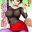 Sextoy [Chuuka Naruto] Bijin Shachou Yuki ~Mitsuyaku no Nikusettai~ Ch. 1 (COMIC Magnum Vol. 100) [Chinese] [村长个人汉化] Huge Boobs