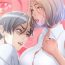 Cheating Close, but Far | Do it next door Ch. 23-24 Amazing