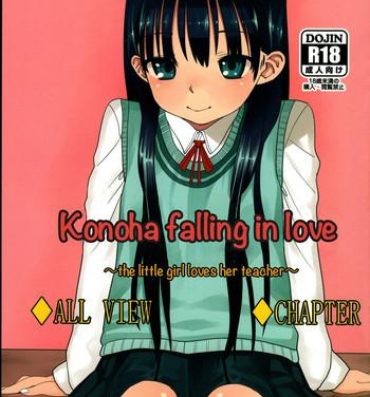 Nalgas (COMITIA102) [Rinjuu Circus (Haguhagu)] Konoha Koigokoro ~Sensei ni Koi suru Shoujo~ | Konoha falling in love ~the little girl loves her teacher~ [English] [cazzeggione] X