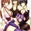 Sislovesme DOA Harem 2- Dead or alive hentai Camwhore