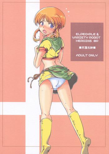 Family ELPEO-PLE & VARIETY ROBOT HEROINS 8P- Neon genesis evangelion hentai Gundam hentai Gaogaigar hentai Gundam zz hentai Patlabor hentai Onlyfans