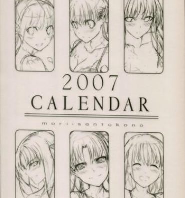 Dotado Fate Mini Calendar 2007- Fate stay night hentai Pussy Fuck