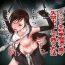 Relax FF7 no Tifa o Ressha Chikan de Denma Shikkin Nakadashi de Sukuu Houhou- Final fantasy vii hentai Gay Bareback