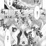 Gay Rimming [Fuusen Club] Boshi no Susume – The advice of the mother and child Ch. 9-10 Consolo