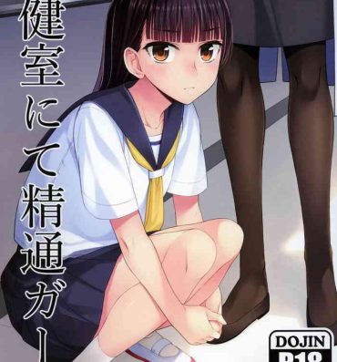 Clothed Sex Hokenshitsu nite Seitsuu Girl- Original hentai Amature Sex Tapes