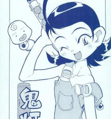 Cei Hoozuki- Ojamajo doremi hentai Sis