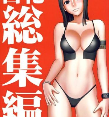 Hot Girl Hyakka Soushuuhen- One piece hentai Blow Job Movies